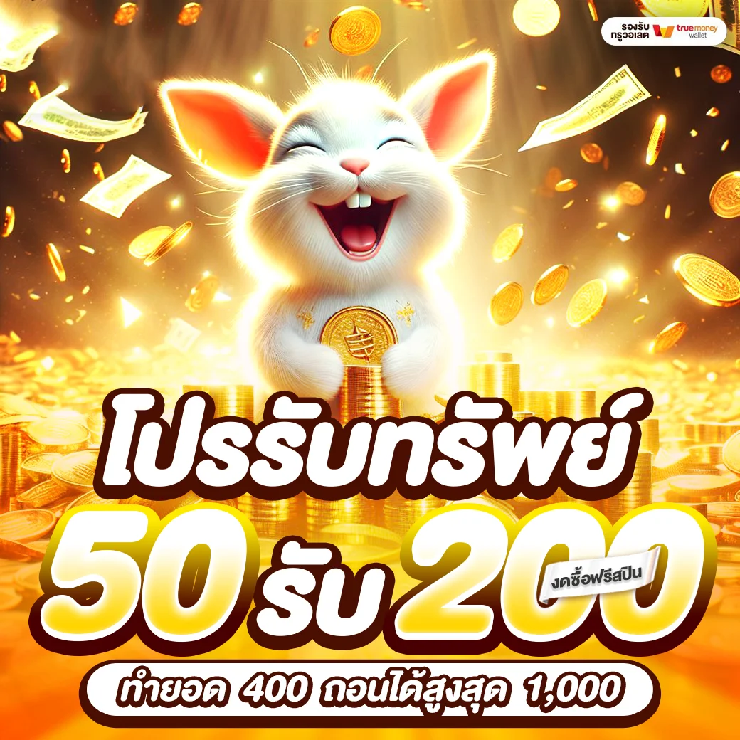 ฟีเจอร์เด่น